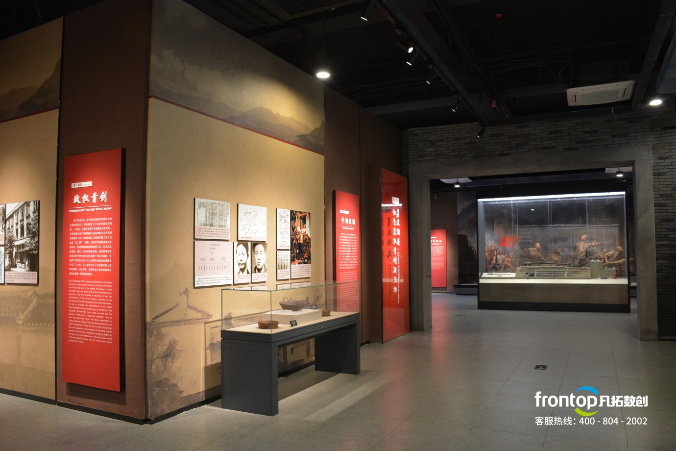 �ŵ�88(�й���)�ٷ���վ