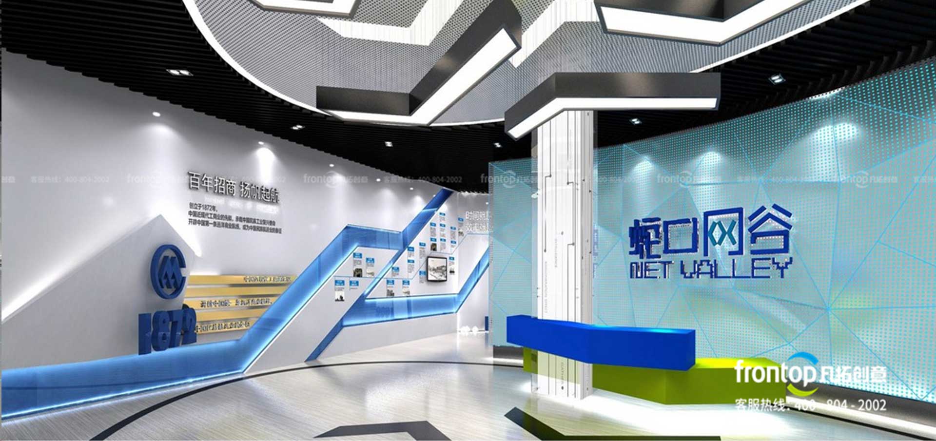 �߿�����չʾ��������