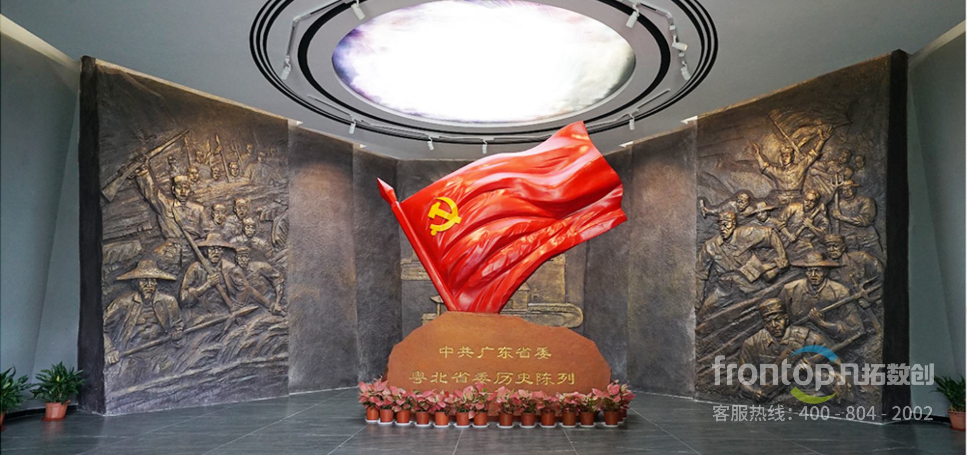 �й��㶫ʡί����ʡί��ʷ��������